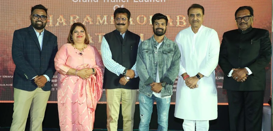 Shri Praful Patel Launched the Trailer of Ebina Entertainment’s Film Dharamaraobaba Atram