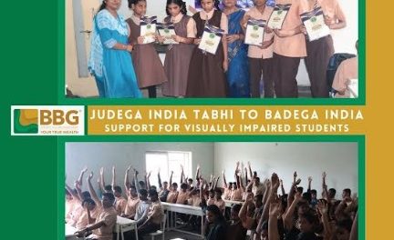 Bangaru talli Program Ignites Unstoppable Spirit of Determination Among Students at Devnar Blind School