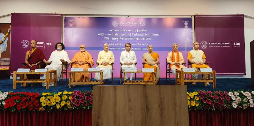 Kaivalyadhama Hosts National Conclave on Yoga, Celebrating Interfaith Harmony and Spiritual Unity