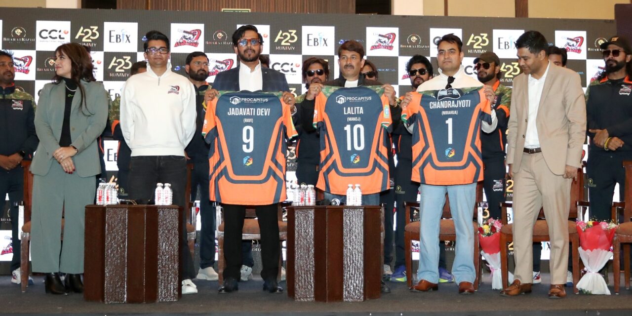 BharatRizin Unveils the “Official Bhojpuri Dabanggs Jersey” to Commence the Celebrity Cricket League (CCL), 2025 from February 8th, 2025