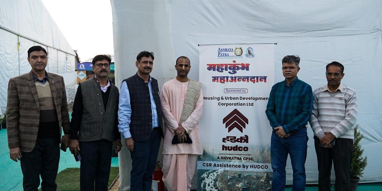 HUDCO and The Akshaya Patra Foundation Join Hands to Provide Free Meals at Maha Kumbh 2025