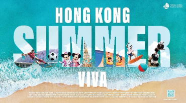 ‘Hong Kong Summer Viva’: Calling All Fans to Dive into Festivals, Games and Parties – Only in Hong Kong!