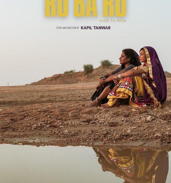Indian Short Film ‘RU BA RU’ to Premiere In Competition at IFF Stuttgart 2025