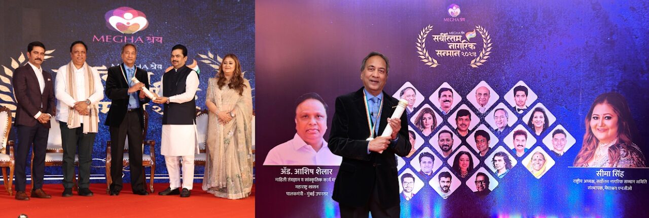 Bajaj Group’s Shri Shishir Bajaj Receives Prestigious Sarvottam Nagrik Sanman 2025