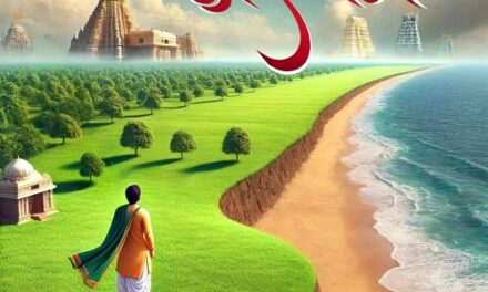 RealX Closes INR 9.4 Crore Deal in Dwarka, Gujarat in Record 45 Days and Launches 2nd Ayodhya Property