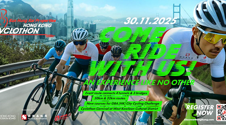 HKTB Announces “Sun Hung Kai Properties Hong Kong Cyclothon” To Be Held on 30 November | Registration Now Open For 6,000 Cyclists