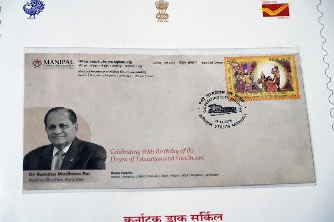 Special Postal Cover Launched at MAHE&apos;s 33rd Convocation to Honour Chancellor Dr. Ramdas R. Pai