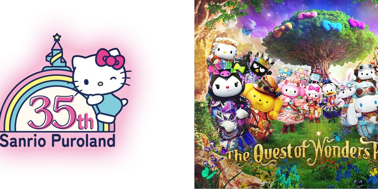 Sanrio Puroland (Tokyo) Launches New Parade to Celebrate its 35th Anniversary