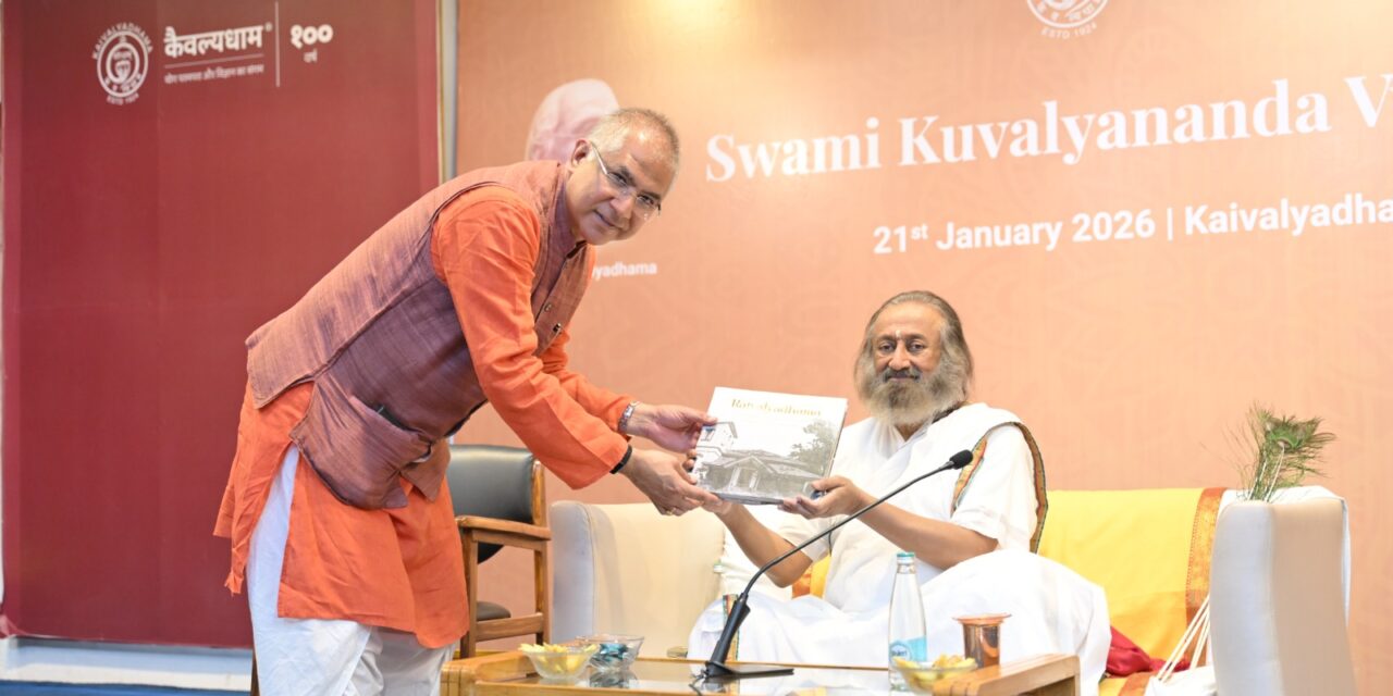 Kaivalyadhama's Legacy Celebrated as Sri Sri Ravi Shankar Shares Timeless Yogic Wisdom