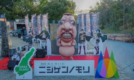 Spring Break is Almost Here Dash through the "Titans" Forest on Awaji Island. "Attack on Titan" × Nijigen no Mori Runs Mar 14–Dec 13, Opening Highlight
