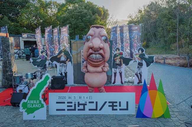 Spring Break is Almost Here Dash through the "Titans" Forest on Awaji Island. "Attack on Titan" × Nijigen no Mori Runs Mar 14–Dec 13, Opening Highlight