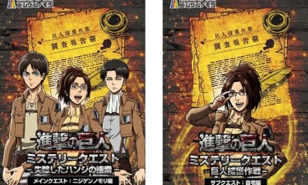 Attack on Titan × Nijigen no Mori Present "Attack on Titan Mystery Quest" Event on Awaji Island in Japan