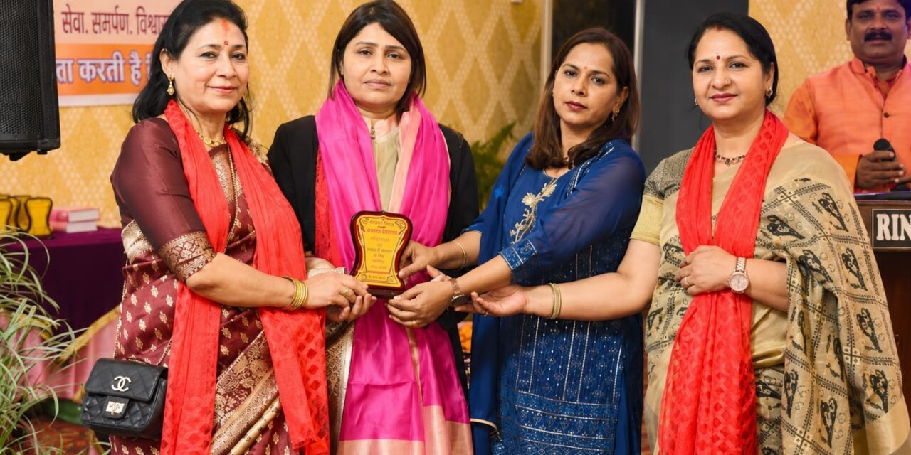 Akhil Bharatiya Dev Bhumi Brahmin Jan Seva Samiti Felicitates Poonam Bhagat for Social Service Initiatives