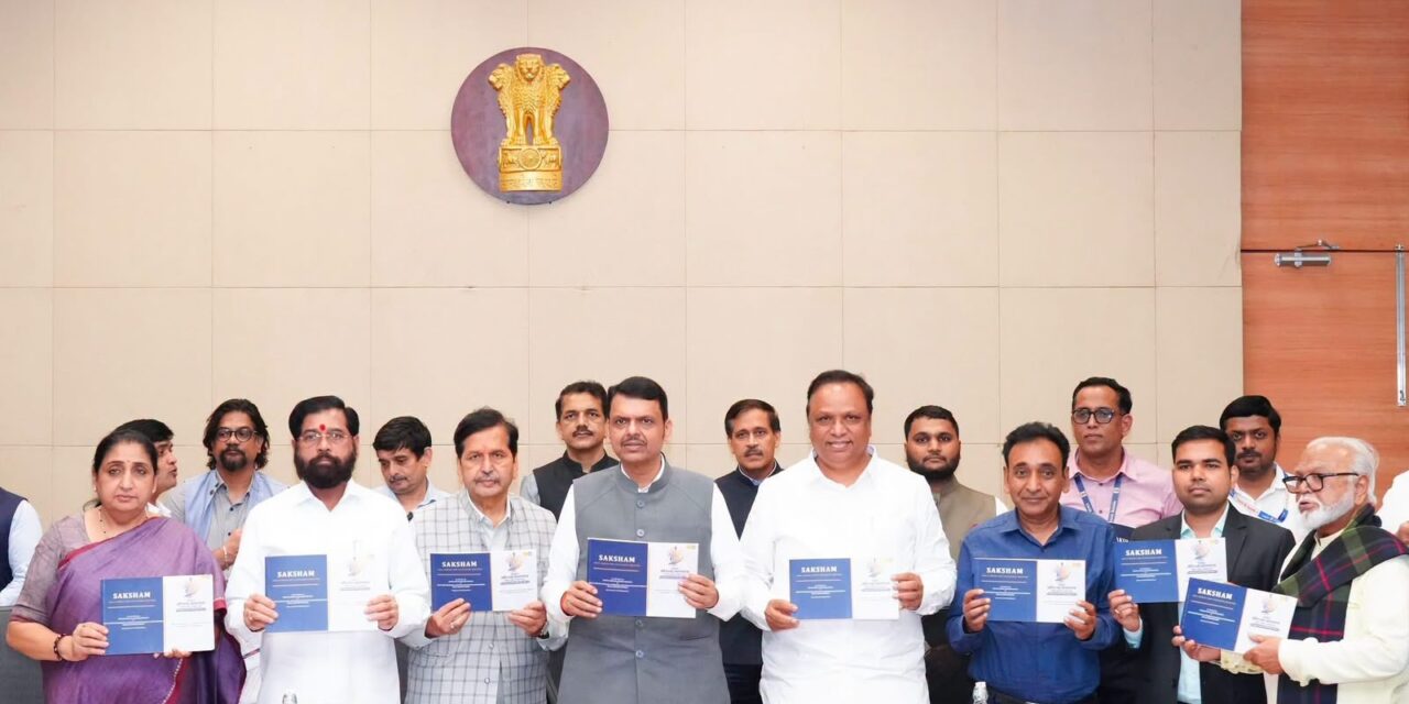 India's First AI-enabled Skill Census Brings 6,891 Homemakers into Formal Livelihood Pathways, Maharashtra Cabinet Unveils Impact Book